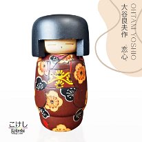 大谷 良夫 Yoshio 創作 こけし kokeshi 人形 紅葉 虹 doll Ohtani Yoshio (大谷良夫)